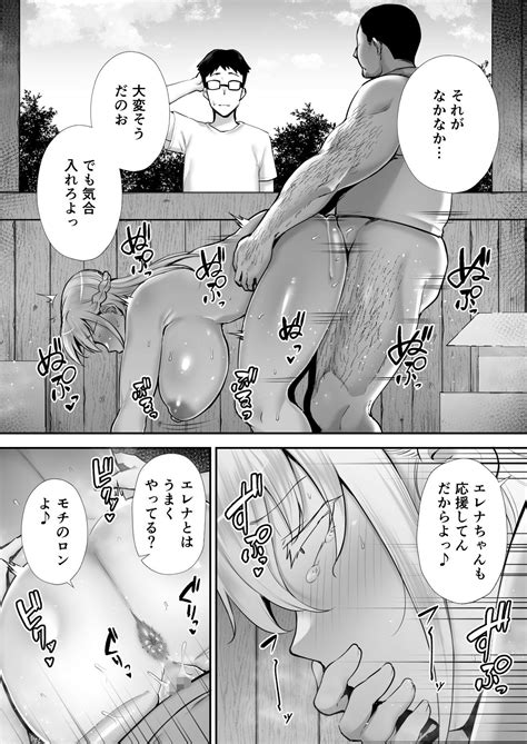ntr