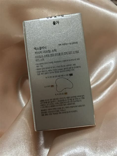 (REVIEW) MAXCLINIC : Cassage Lifting Stick — no more saggy skin and ...