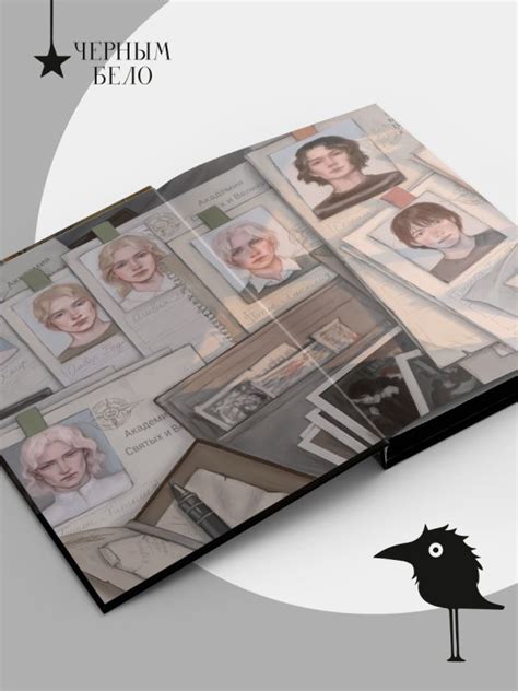 Книга Песнь Сорокопута Ренессанс (подарочное издание) Фрэнсис Кель ...