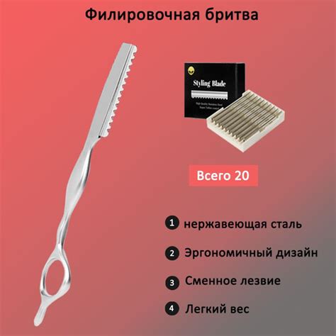 Набор из 20 лезвий для парикмахерской филировочной бритвы с безопасным ...