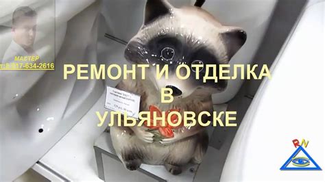 Секреты выбора хорошего унитаза - YouTube