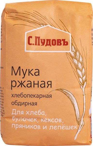 Мука ржаная С.Пудовъ для выпечки Хлебзернопродукт м/у, 1 КГ - купить с ...