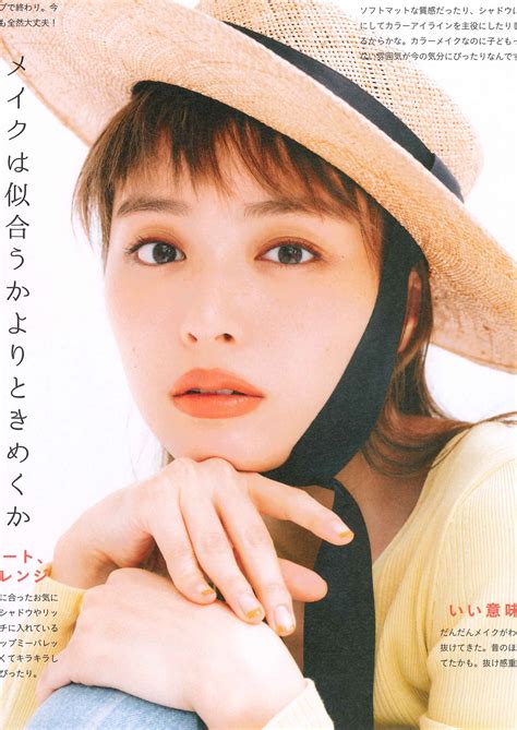 Rio Uchida | TAF: apn | Page 2