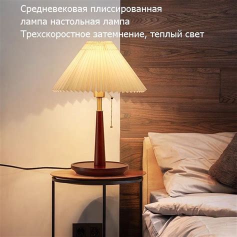 Средневековая плиссированная лампа настольная лампа - купить с ...