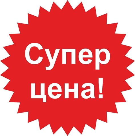 Акция - красивые картинки (95+) | Klike.net
