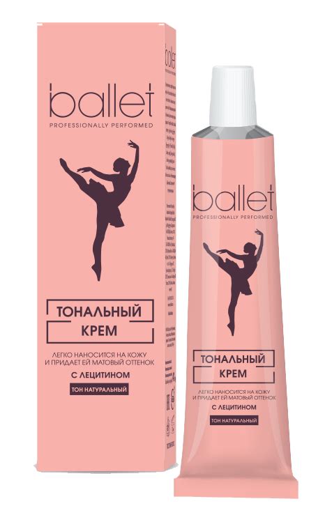 Официальный сайт косметической фабрики АО "СВОБОДА" | АО "СВОБОДА"