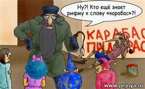 Матерные Рифмы К Имени Лера - accuseconsultants
