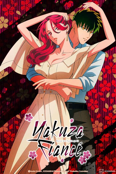 Yakuza Fiance Sets Fall 2024 Premiere: Release Date Predictions Explored