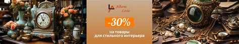 Подарки, сувениры — купить в интернет-магазин ОНЛАЙН ТРЕЙД.РУ