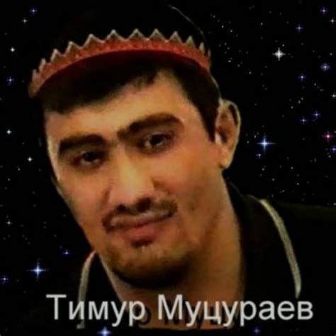 Timur Mutsurayev on Spotify