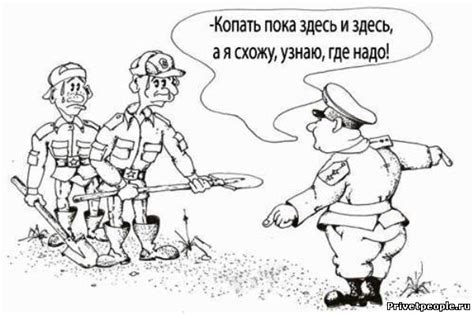 Прикольные карикатуры про армию