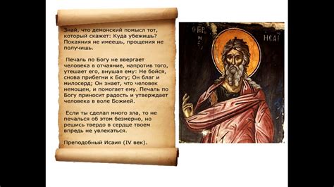"У меня такие большие грехи, что не отмолишь." - YouTube