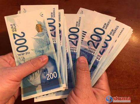 Экономисты отчитались о росте зарплат израильтян