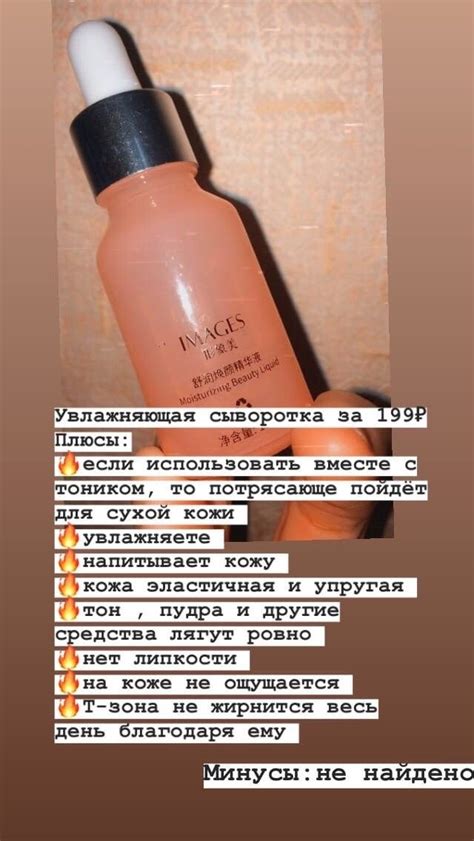 Пин на доске макияж
