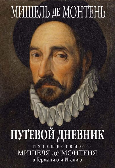 Обрезание у итальянских евреев | Я-Тора