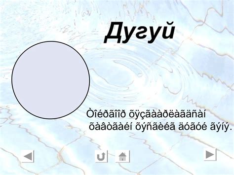 тойрог