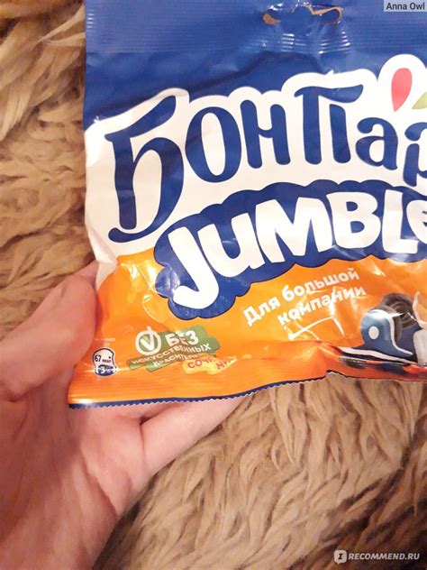 Жевательный мармелад Nestle Бон Пари Jumble - «Вкусный мармелад, с ...
