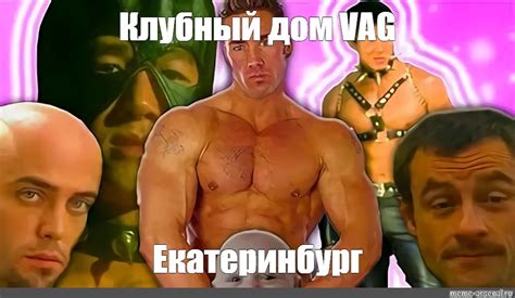 Создать мем "гачимучи топ, симулятор гачимучи, гачимучи билли ...