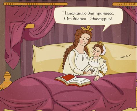 Экофурил® - уникальный антимикробный препарат от диареи