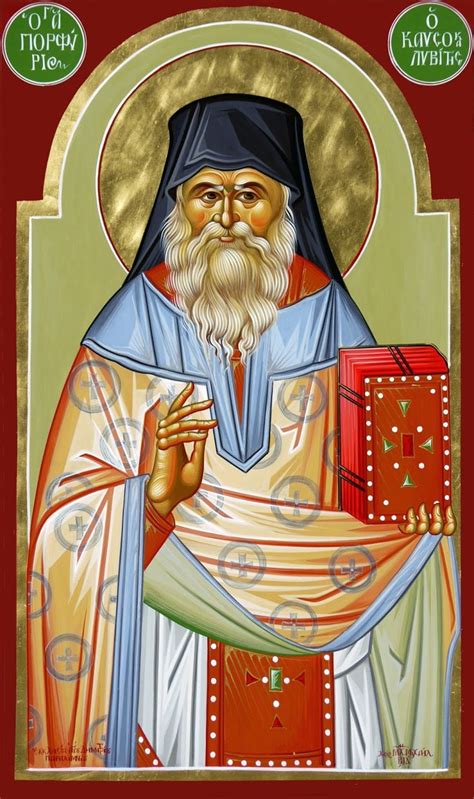 Ο Άγιος Παΐσιος ο Αγιορείτης; Saint Paisius the Athonite; Санкт Паисий ...