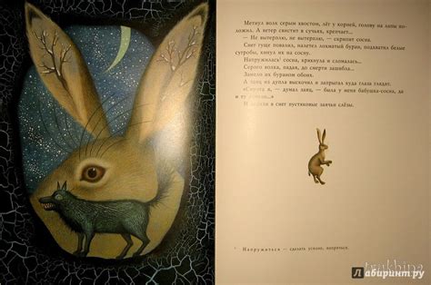 Книга: Сорочьи сказки - Алексей Толстой. Купить книгу, читать рецензии ...