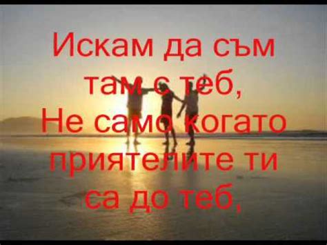 Лека нощ, любов моя - YouTube