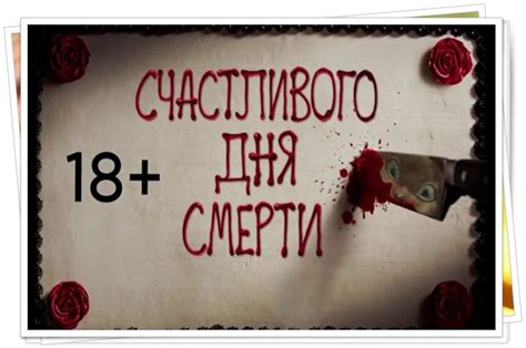 Счастливого дня смерти 2 - Дата выхода фильма в России, трейлер ...