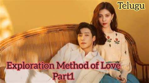 Exploration method of Love cdrama part1 explained in Telugu - YouTube