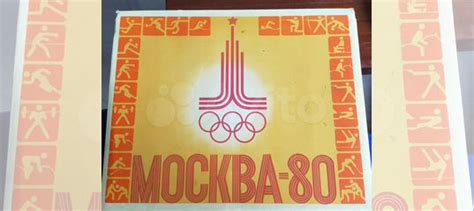 Набор спичек СССР купить в Москве с доставкой | Хобби и отдых | Авито