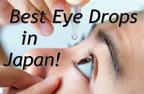 10 Best Japanese Eye Drops | For A Healthier Vision!｜Gyl Magazine
