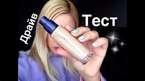 Тональный крем The ONE Oriflame / Тест Драйв #2 - YouTube