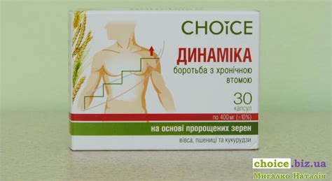 Чойс продукція