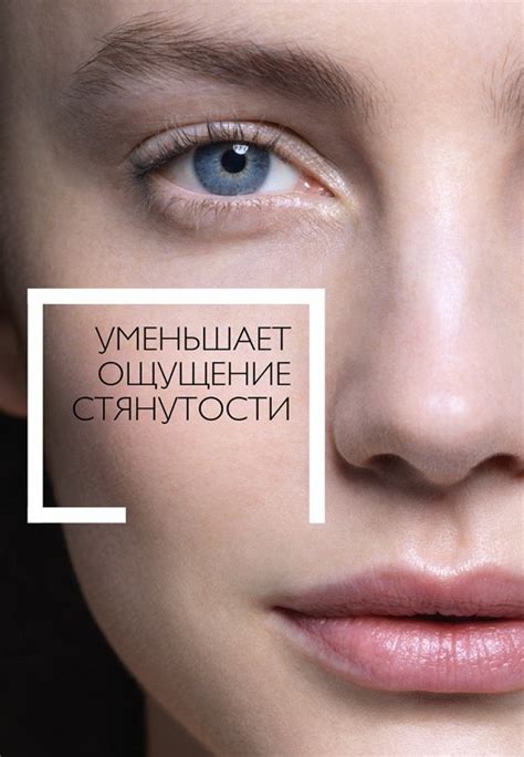 Крем для лица La Roche-Posay увлажняющий и питательный, для сухой ...