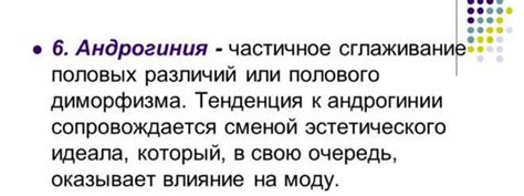 Cиндром гиперандрогении у женщин: симптомы и лечение
