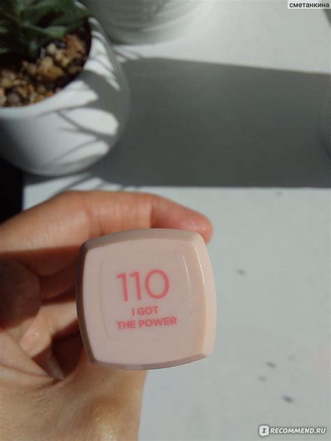 Блеск для губ L'Oreal Paris Infaillible Mega Gloss - «Блеск 110 на ...