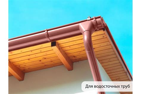 Краска MALARE для металлических заборов, матовый, красно-коричневый, 12 ...
