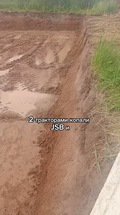 Котлован под строительство дома#котлован #архитектура #ремонт #стройка ...