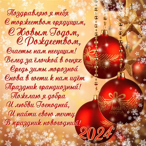 Открытки и гифки с наступающим новым годом 2025 - скачайте бесплатно на ...