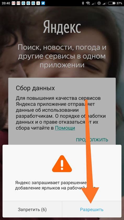 Скачать Алису на русском языке на телефон
