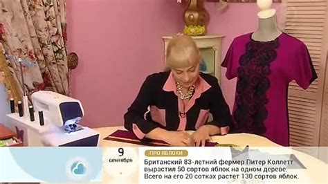Шить легко! | Шитье, Выкройки