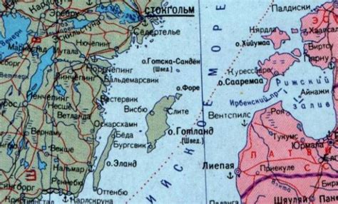 Остров Готланд » ГОСНОВОСТИ