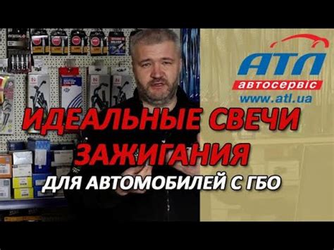 Идеальные свечи зажигания для автомобилей с ГБО | Какие свечи выбрать ...