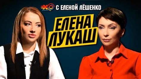 Елена Лукаш: Небесная сотня – придуманная история.Запрещенная Правда о ...
