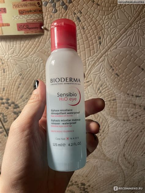 Двухфазное средство для снятия макияжа Bioderma Сенсибио H2O ...