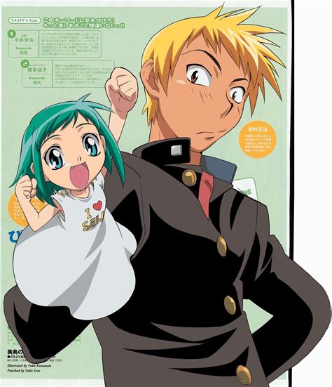 Midori no Hibi (Midori Days) Image #17070 - Zerochan Anime Image Board