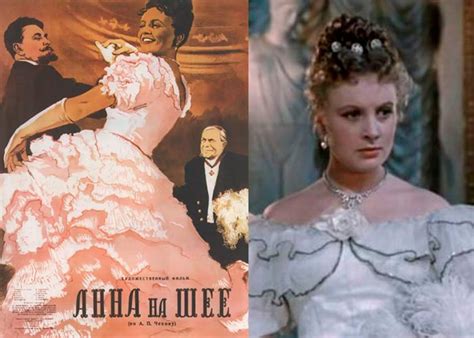 Фильм анна на шее актеры фото и имена