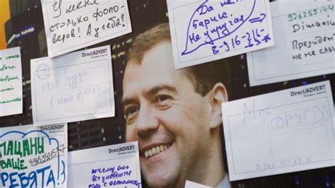 Medvedev's Era as Seen on Twitter