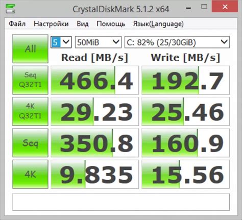 CrystalDiskMark скачать на Windows бесплатно