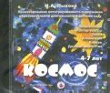 Лыкова Ирина книги по творчеству | Лабиринт