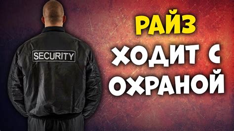 РАЙЗ ПИАРИЛСЯ НА СТРИМАХ СЕНИ? / О МУВЕ СИМПЛА ПРОТИВ ASTRALIS / КАК ...